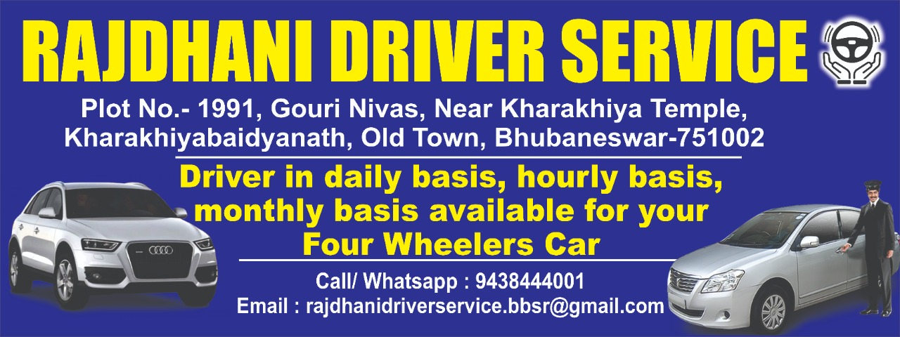Cover photo of RAJDHANI DRIVER SERVICE